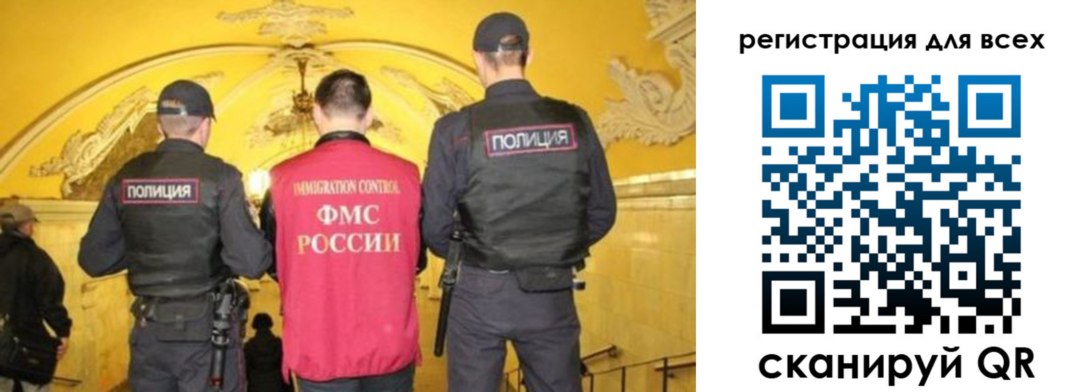 купить прописку в Симферополе